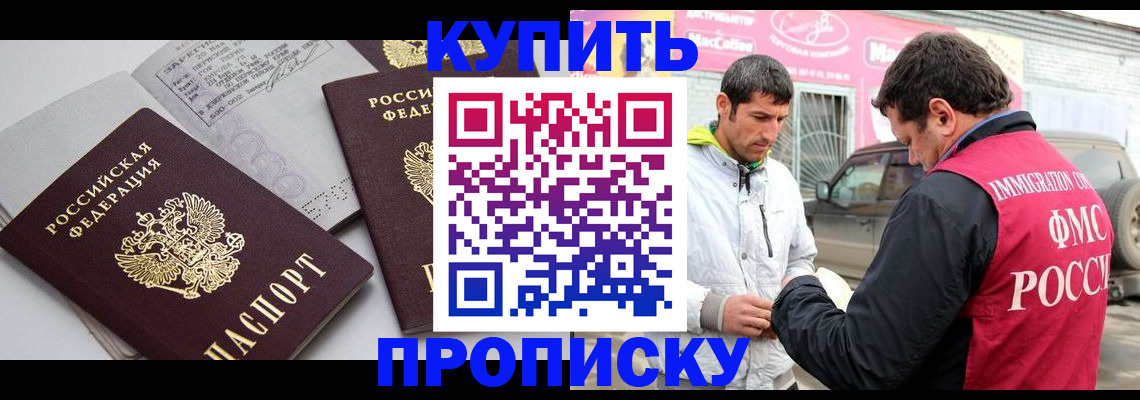 временная регистрация гарантия в Сыктывкаре