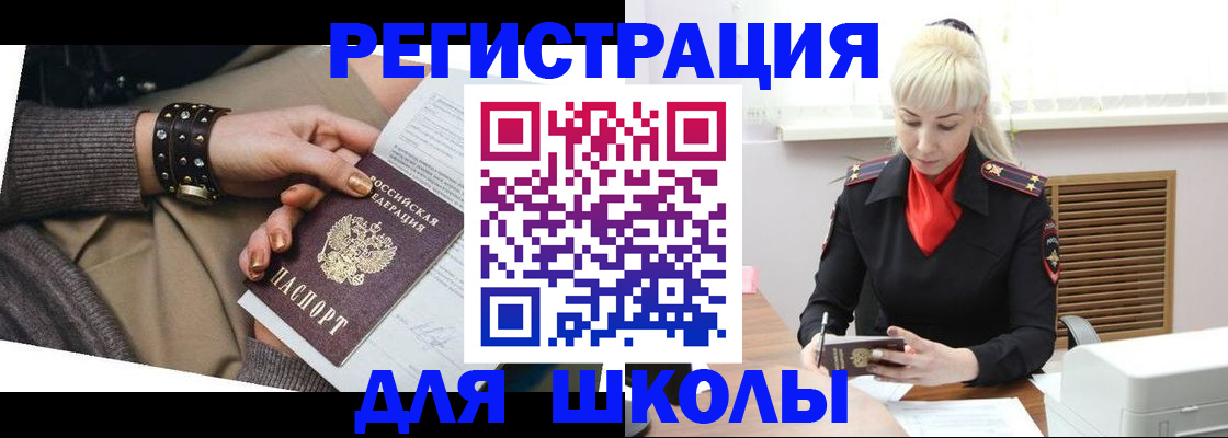прописка поиск в Сыктывкаре