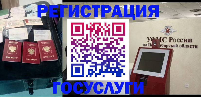 временная прописка в Сыктывкаре